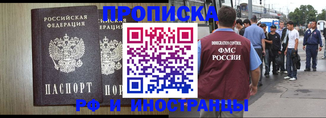 регистрация в Харовске