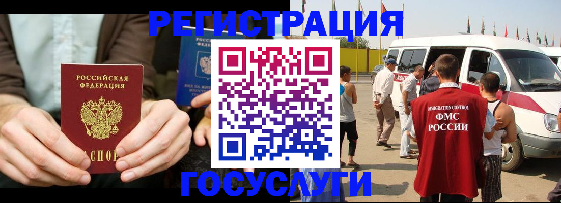 прописка в квартире в Харовске